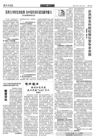第307期