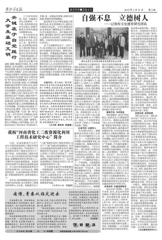 第314期