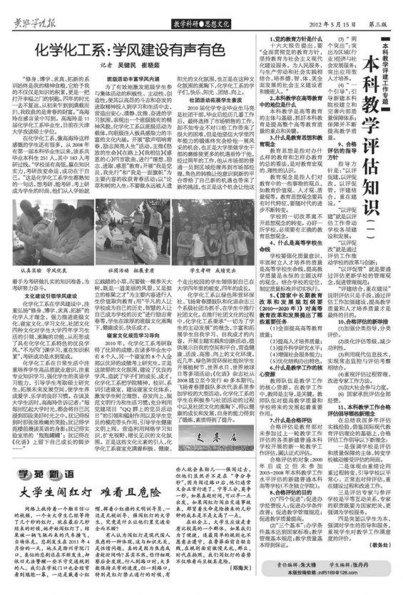 第317期