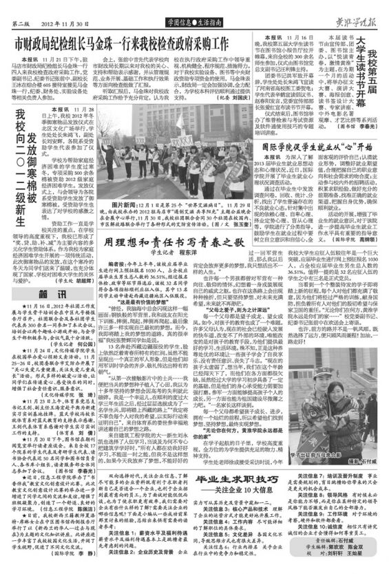 第325期
