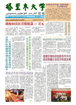 第258期