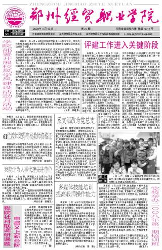 第27期