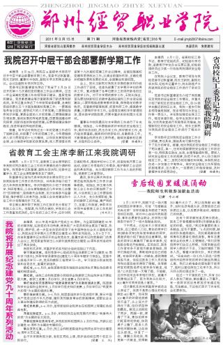 第71期
