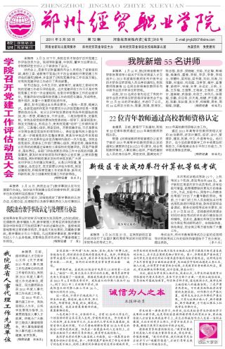 第72期