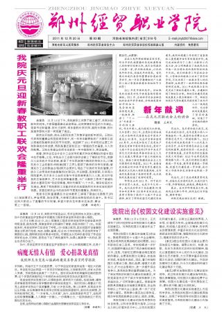 第83期
