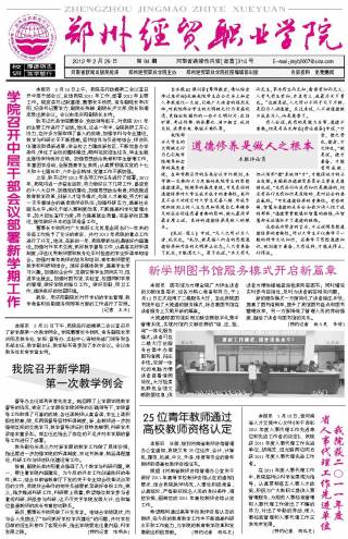 第84期