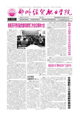第25期