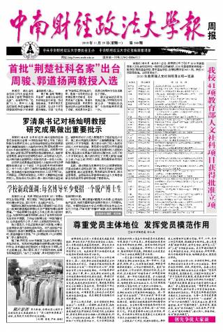 第360期