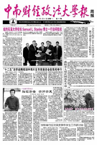 第372期