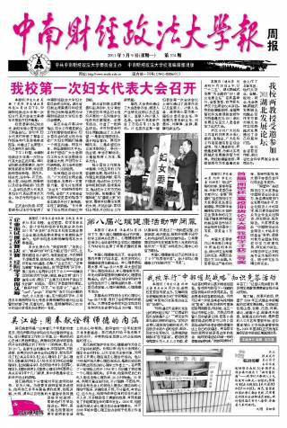 第374期