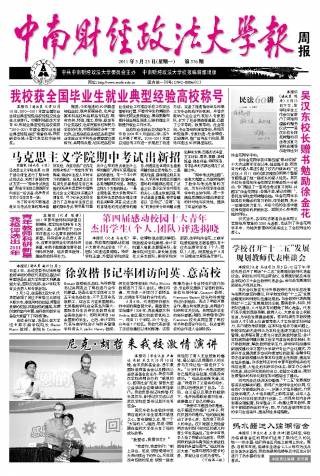第376期