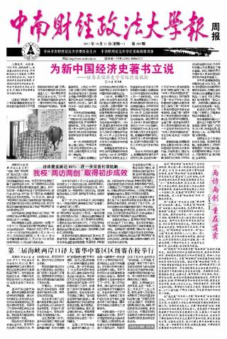 第389期