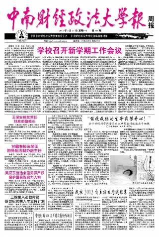 第399期