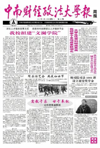 第402期
