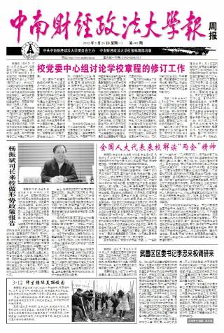 第403期