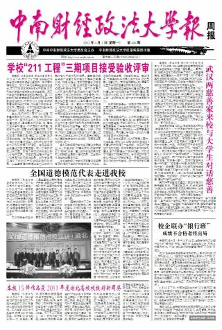 第404期