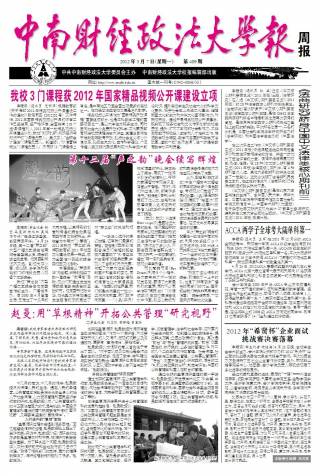 第409期