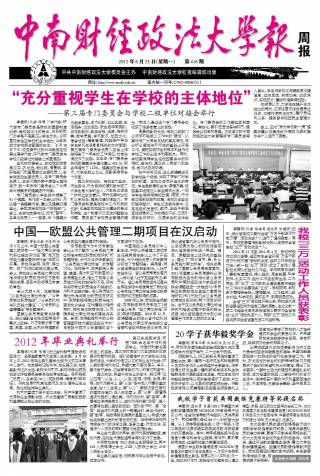 第416期