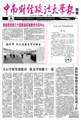 第418期