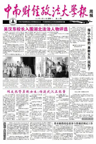 第422期