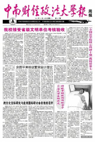 第427期