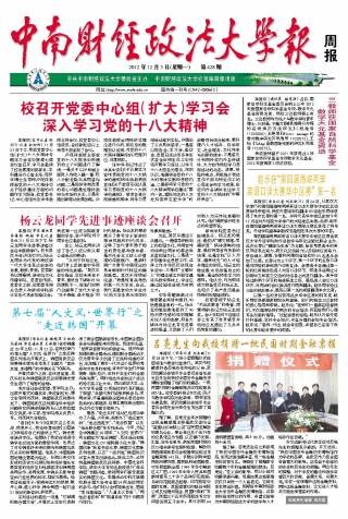 第428期