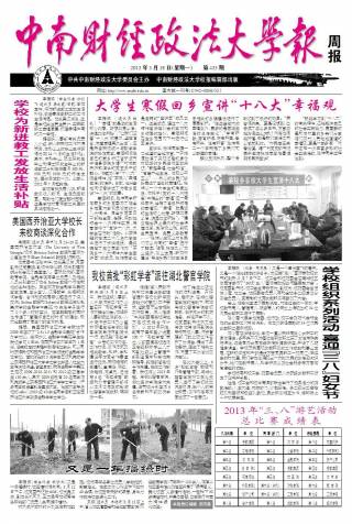 第435期