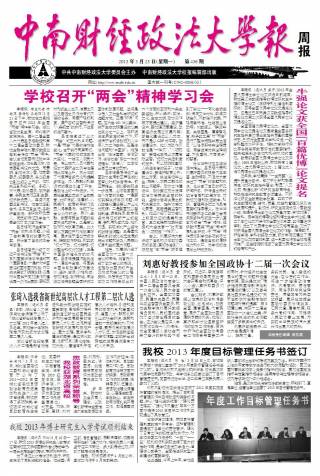 第436期