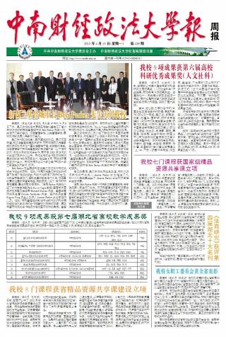 第439期
