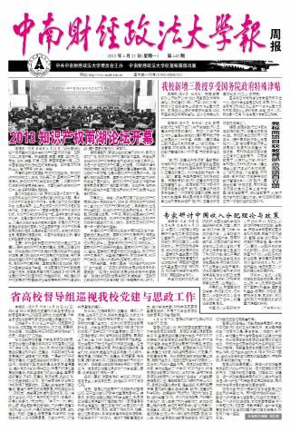 第440期