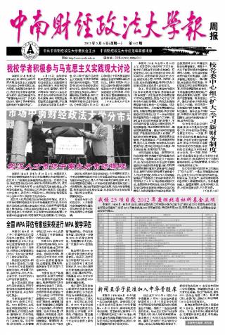 第442期