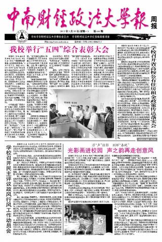 第444期