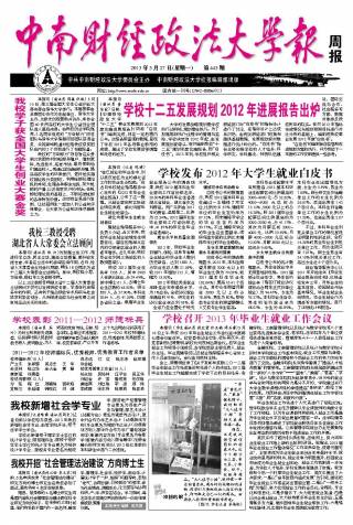 第445期