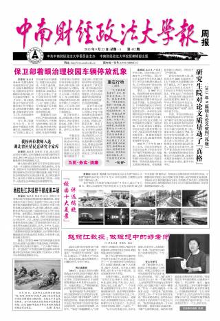 第452期