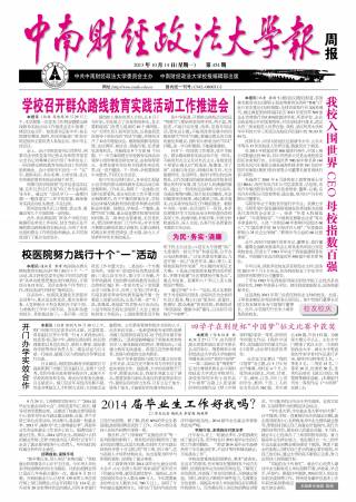 第454期