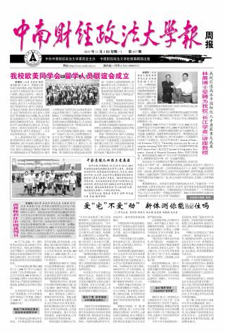 第457期