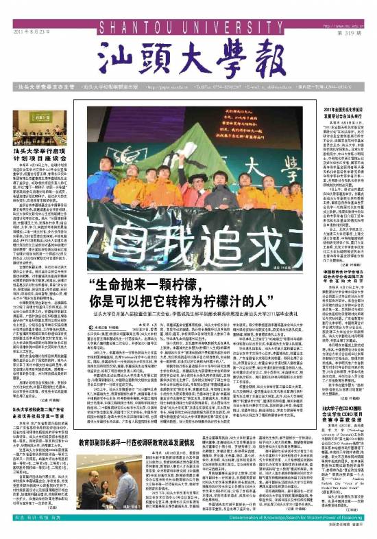 第319期