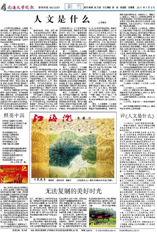 第192期