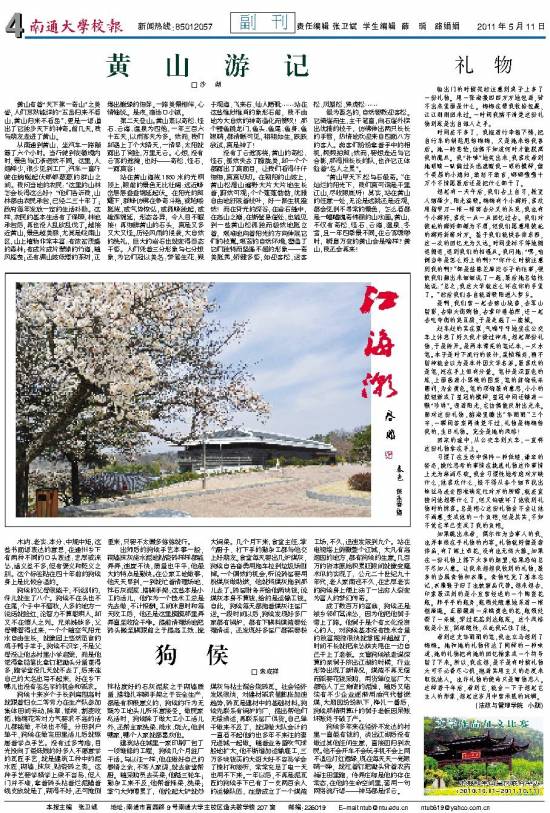 第186期