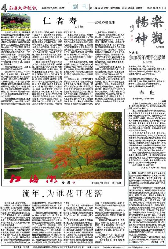 第179期