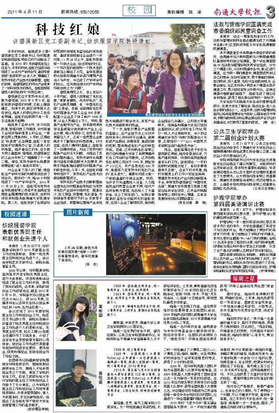 第183期