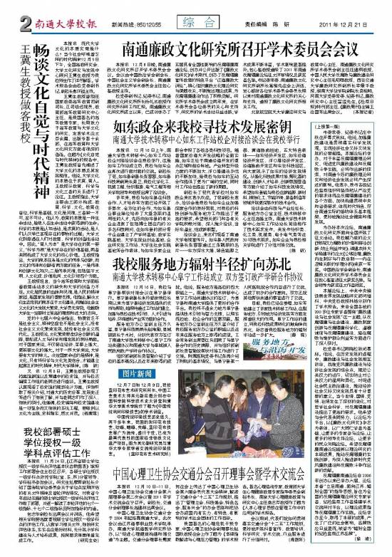 第205期