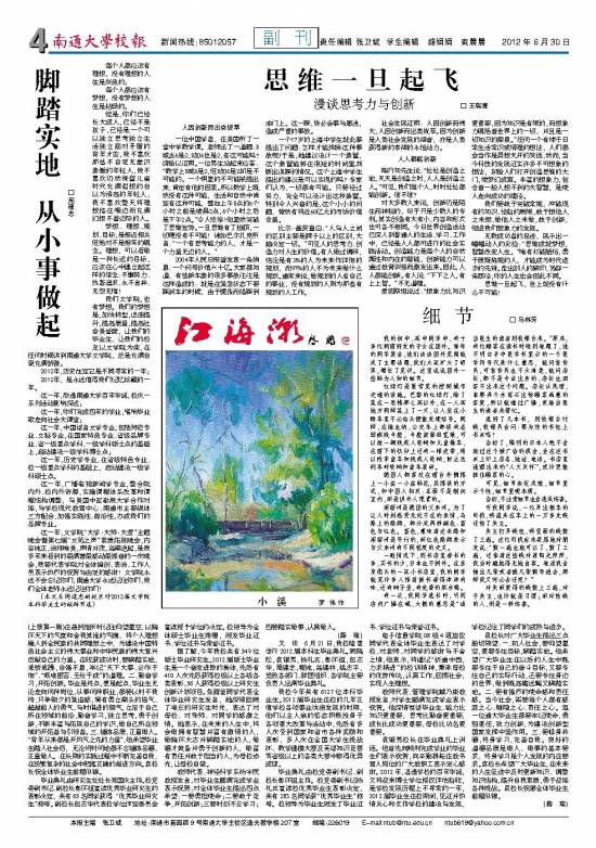 第220期