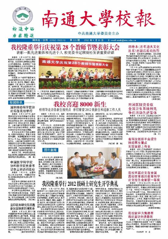 第223期