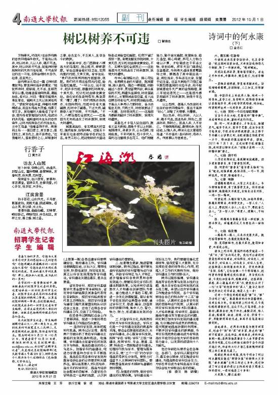 第225期
