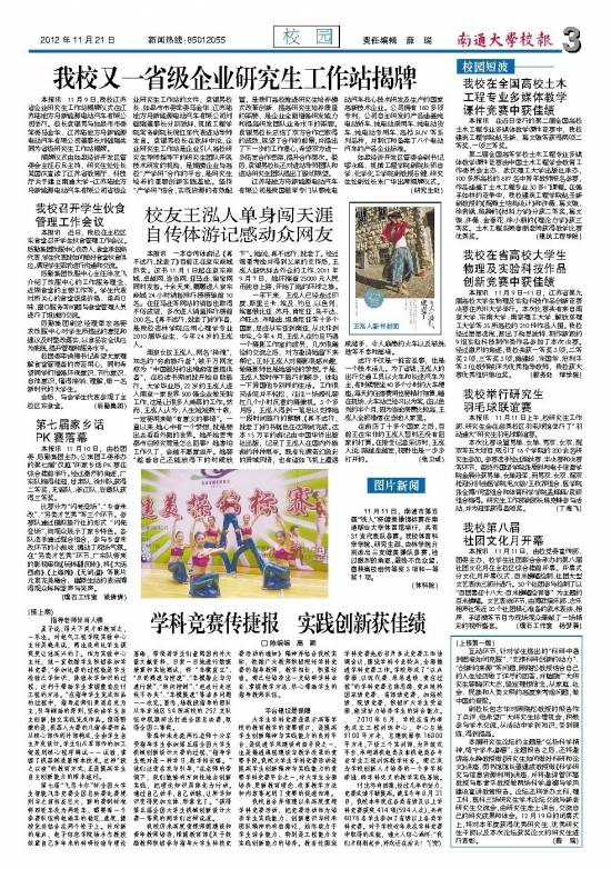 第229期
