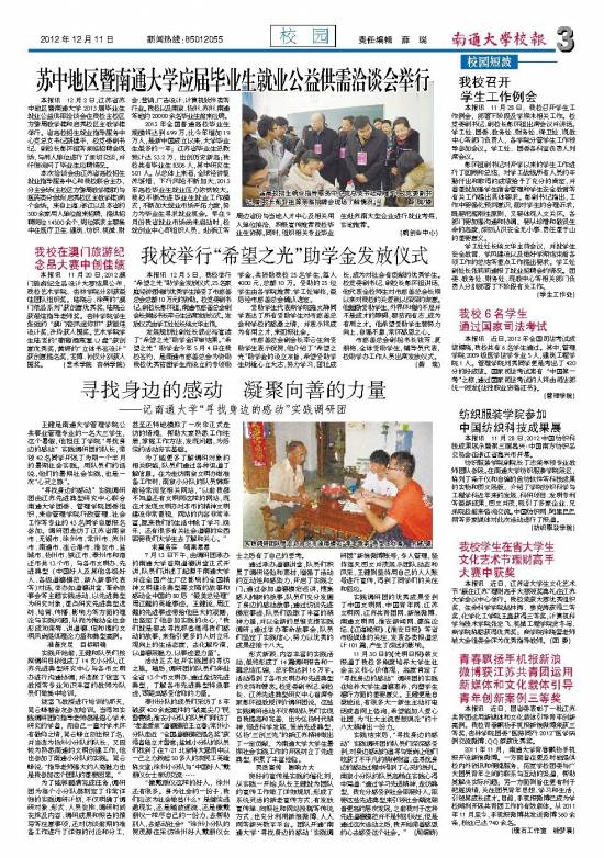 第231期