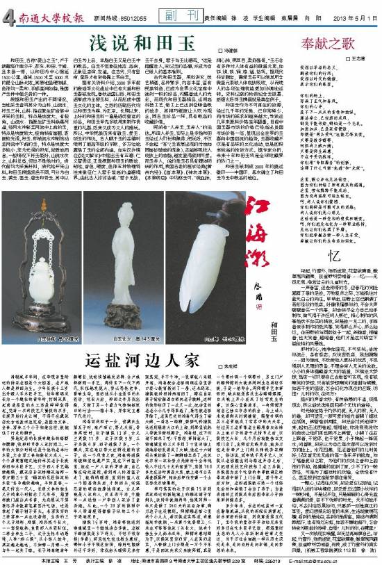 第242期