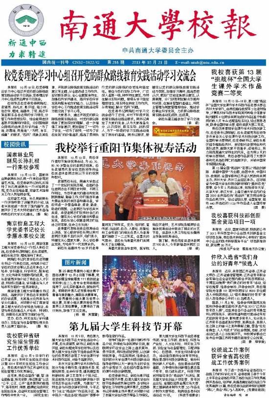 第255期