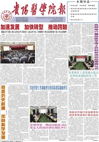 第92期